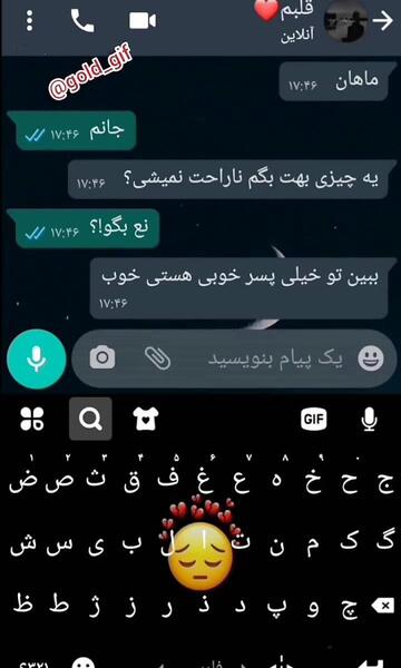 عکس نوشته دخترونه چتی