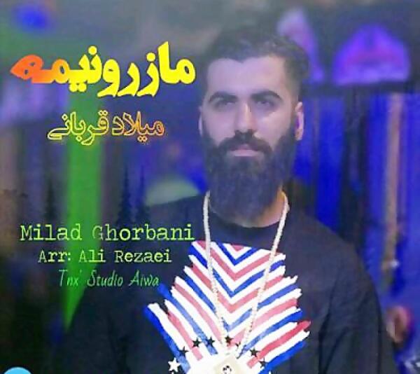 عکس آهنگ شلوار پلنگی