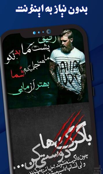 عکس نوشته فاز سنگین لاتی
