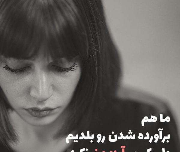 عکس نوشته فاز سنگین لاتی