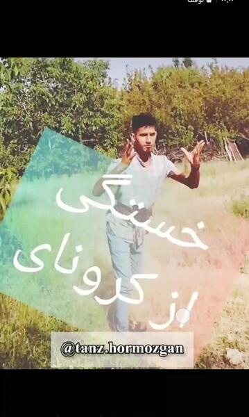 عکس کرونا طنز