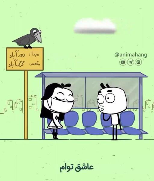 عکس کرونا طنز