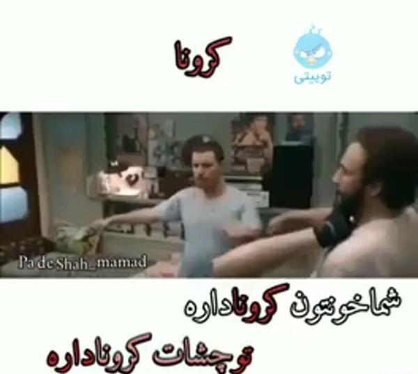عکس کرونا طنز