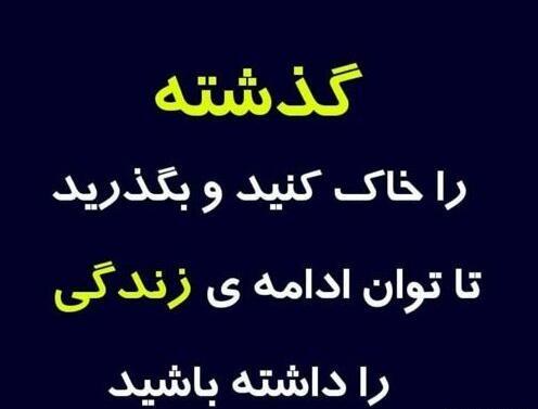 عکس نوشته میخوام دوباره شروع کنم