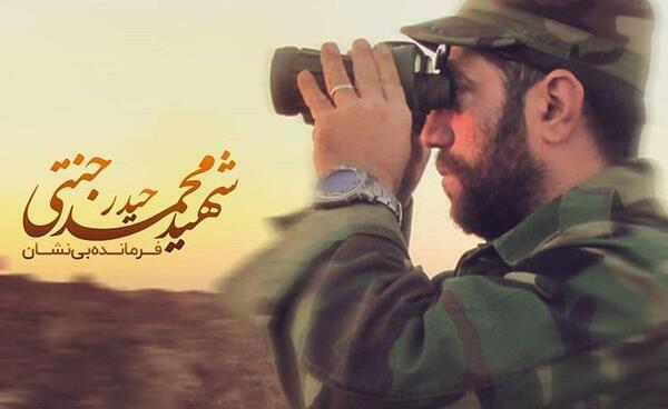 عکس محمد جنتی