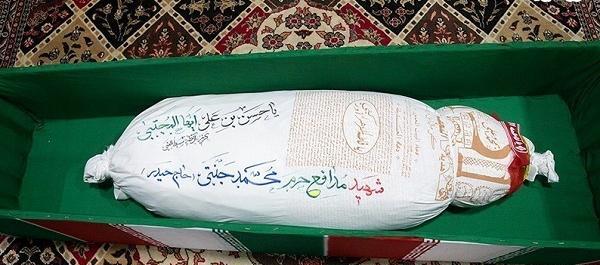 عکس محمد جنتی