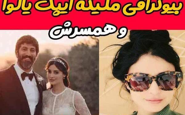 عکس نام همسر زليخا