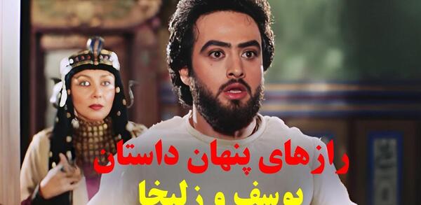 عکس نام همسر زليخا