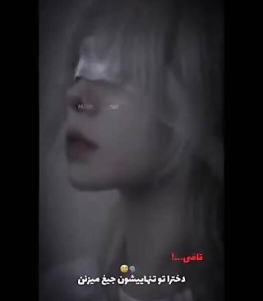 عکس نوشته بی تی اس غمگین