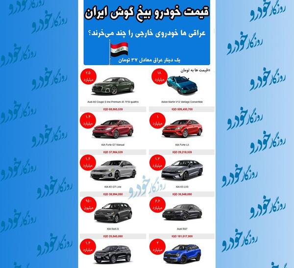 عکس گوشی شیائومی در عراق