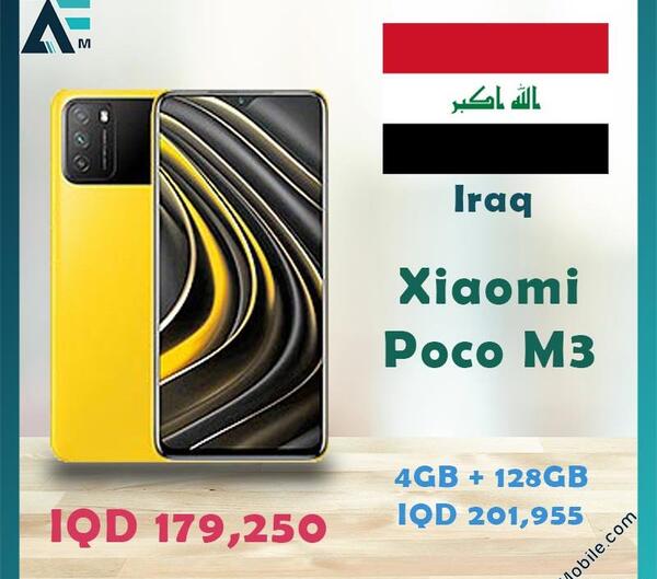 عکس گوشی شیائومی در عراق