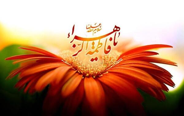 عکس چادر حضرت فاطمه