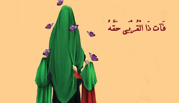 عکس چادر حضرت فاطمه