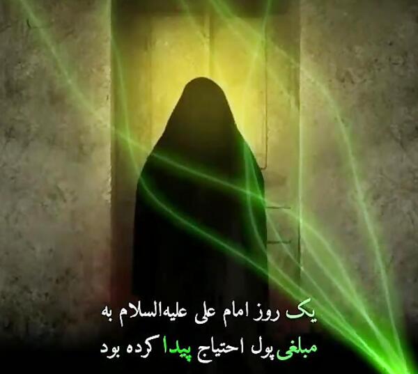 عکس چادر حضرت فاطمه