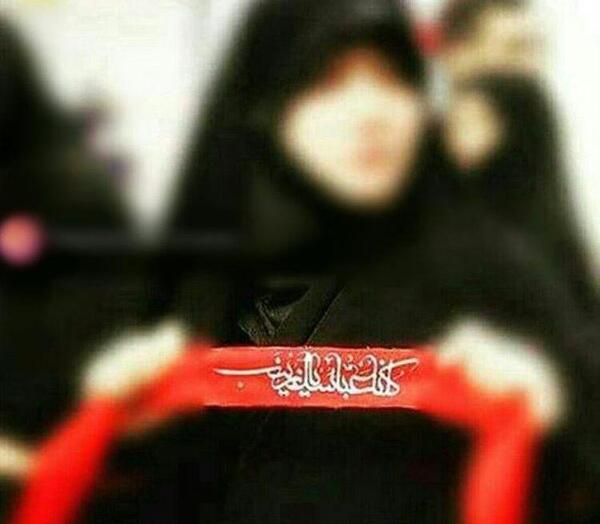 عکس چادر حضرت فاطمه