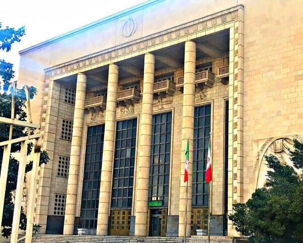 عکس ساختمان دادگاه