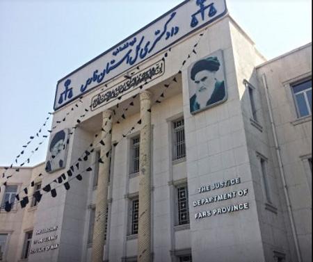 عکس ساختمان دادگاه