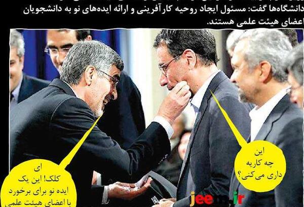 عکس حیوانات جهنم