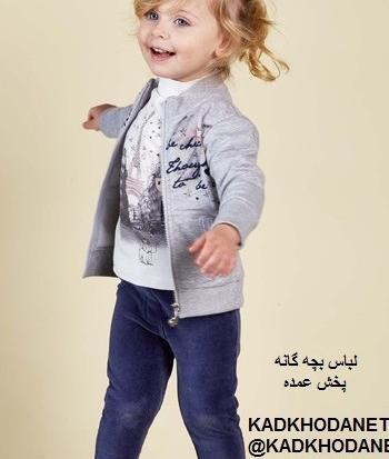 عکس لباس کودک خارجی