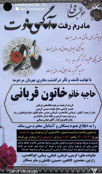 عکس رضا کریمی