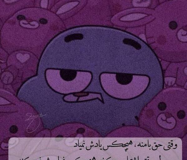 عکس پروفایل غمگین کیوت