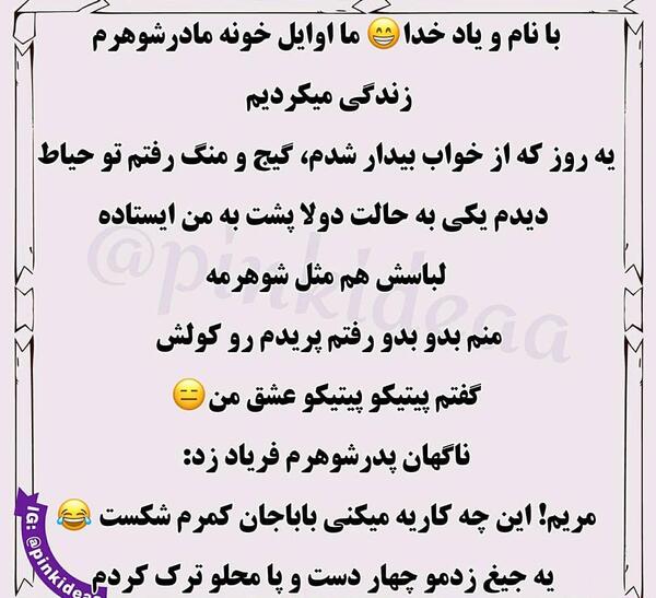 عکس ضایع ترین سوتی عروسی نی نی سایت