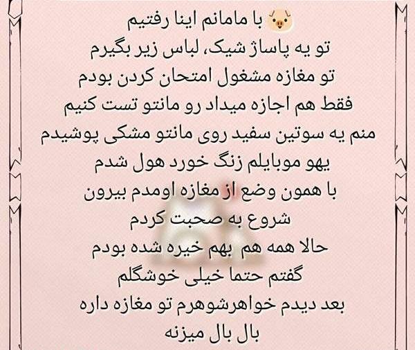 عکس ضایع ترین سوتی عروسی نی نی سایت