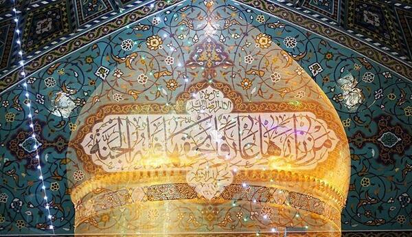 عکس حرم هادی