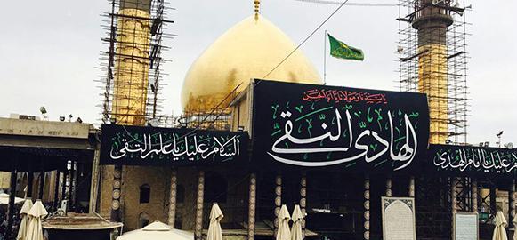 عکس حرم هادی