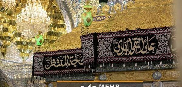 عکس حرم هادی