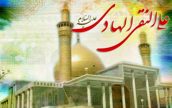 عکس حرم هادی