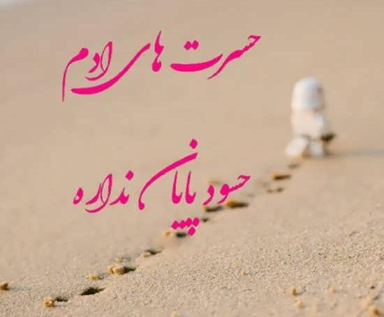 عکس نوشته قرآنی حسادت