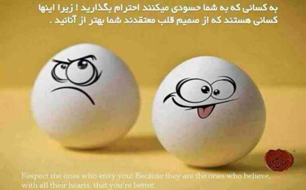 عکس نوشته قرآنی حسادت