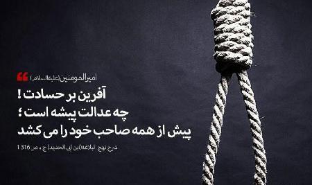 عکس نوشته قرآنی حسادت