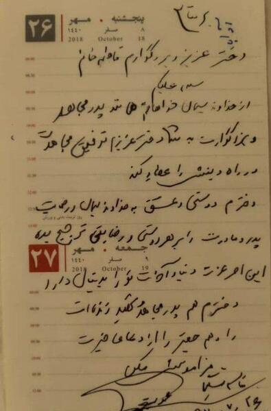 عکس حاج قاسم نقطه اشتراک خیلی هاست