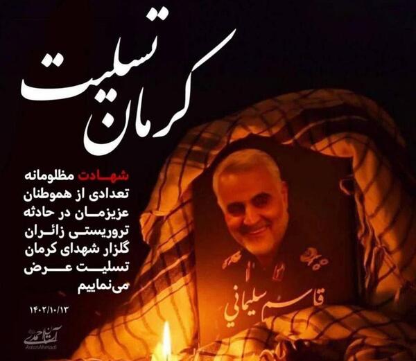 عکس حاج قاسم نقطه اشتراک خیلی هاست