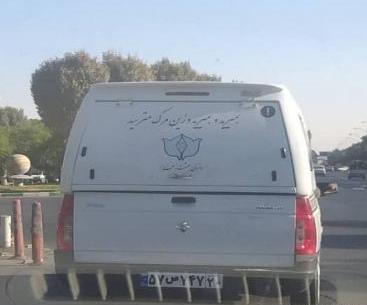عکس بهشت ترسناک