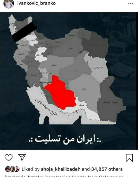 عکس تصویر نقشه ایران تسلیت