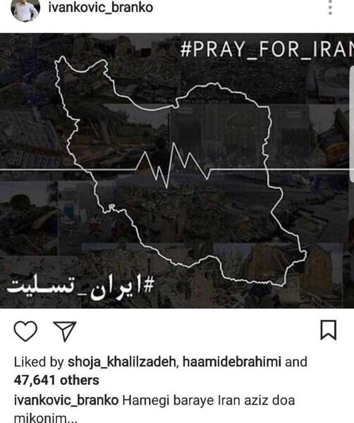 عکس تصویر نقشه ایران تسلیت