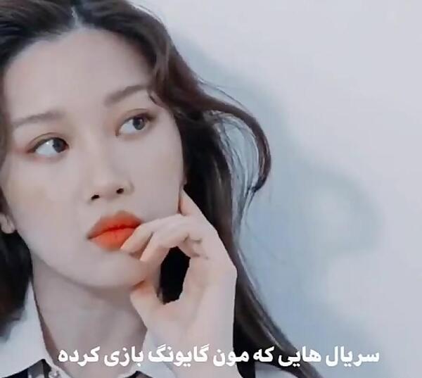عکس لیم جو گیونگ