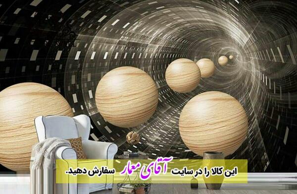 عکس سه بعدی کهکشان راه شیری