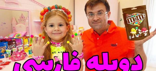 عکس چالش شکلات خوری دیانا روما