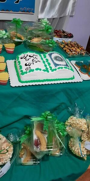 عکس سفره ی جشن قرآن