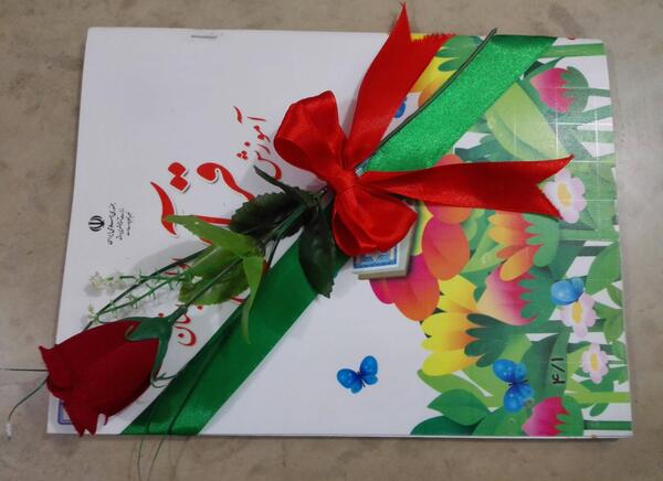 عکس سفره ی جشن قرآن