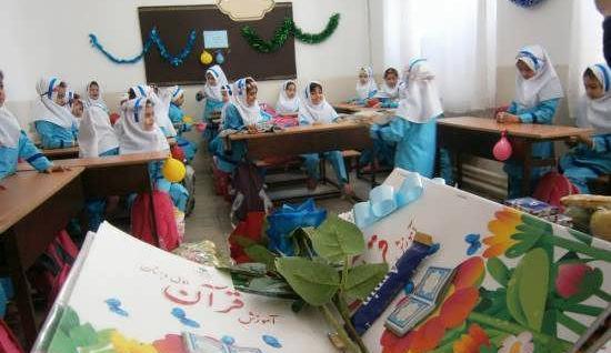 عکس سفره ی جشن قرآن