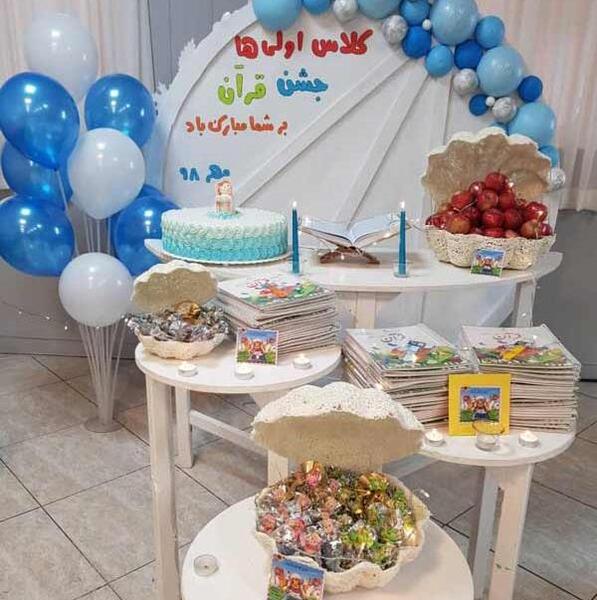 عکس سفره ی جشن قرآن