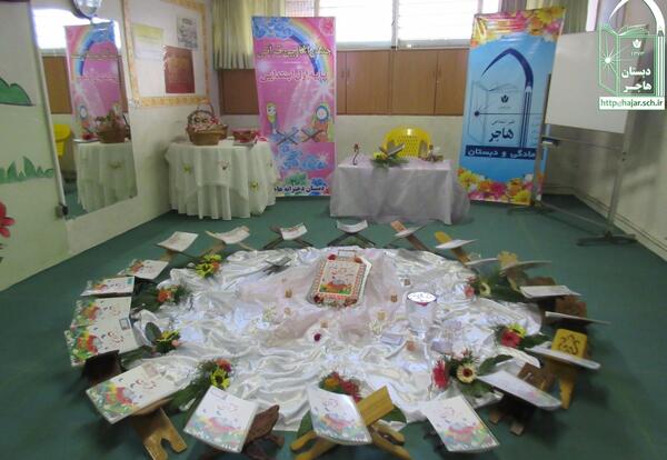 عکس سفره ی جشن قرآن