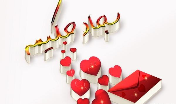 عکس نوشته با اسم سجاد