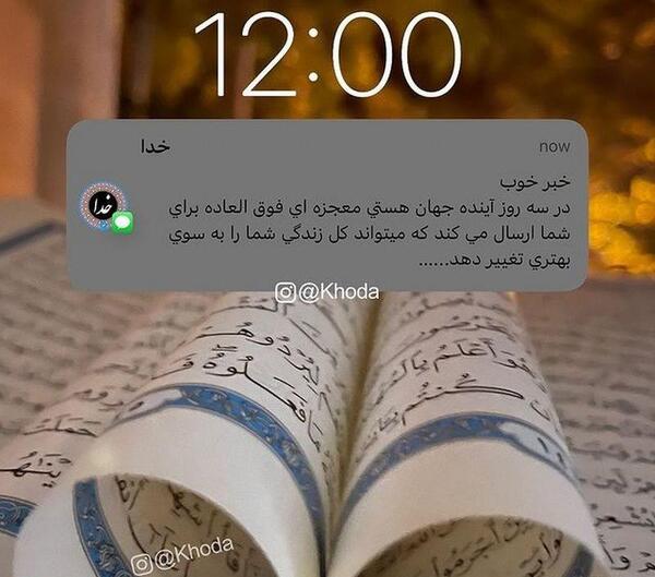 عکس نوشته های ای خدا دلم گرفته