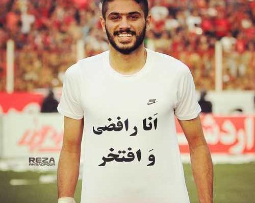 عکس شایان مصلح